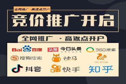SEM网络推广在移动应用市场的运用