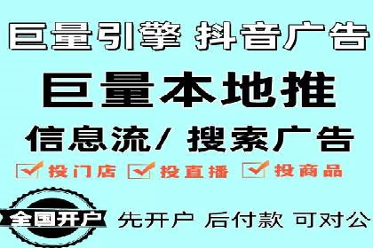 行业领先企业如何运用百度信息流推广提升业绩